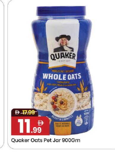 available at Mark & Save in UAE - Dubai