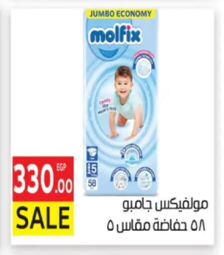 available at المحلاوي ماركت in Egypt - القاهرة