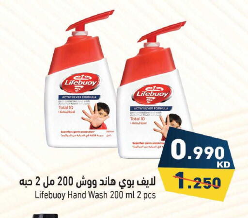 available at Ramez in Kuwait - Jahra Governorate