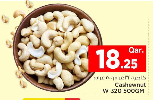 available at Mark & Save  in Qatar - Al-Shahaniya
