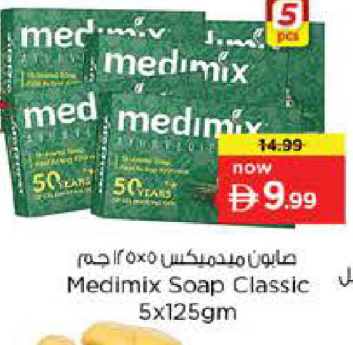 available at نستو هايبرماركت in الإمارات العربية المتحدة , الامارات - أبو ظبي