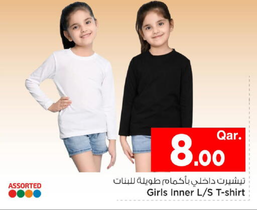available at مارك & سيف in قطر - الضعاين