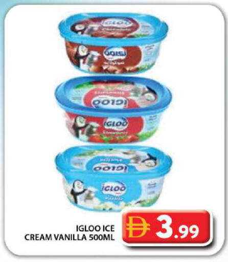 Vanilla available at Grand Hyper Market in UAE - Dubai