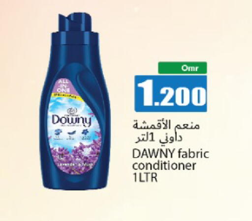 available at Hala Qurum Hypermarket in Oman - Muscat