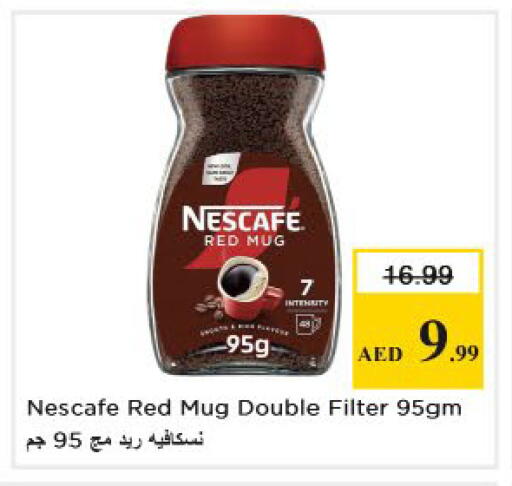 available at نستو هايبرماركت in الإمارات العربية المتحدة , الامارات - الشارقة / عجمان