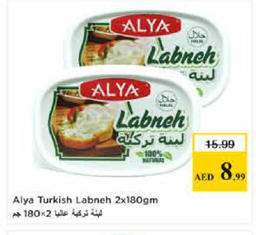 available at لاست تشانس in الإمارات العربية المتحدة , الامارات - ٱلْفُجَيْرَة‎