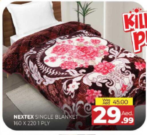 available at المدينة in الإمارات العربية المتحدة , الامارات - الشارقة / عجمان