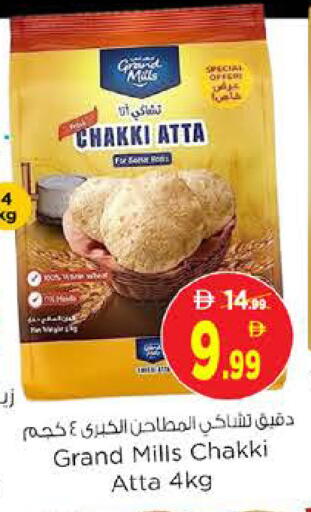 available at Nesto Hypermarket in UAE - Sharjah / Ajman