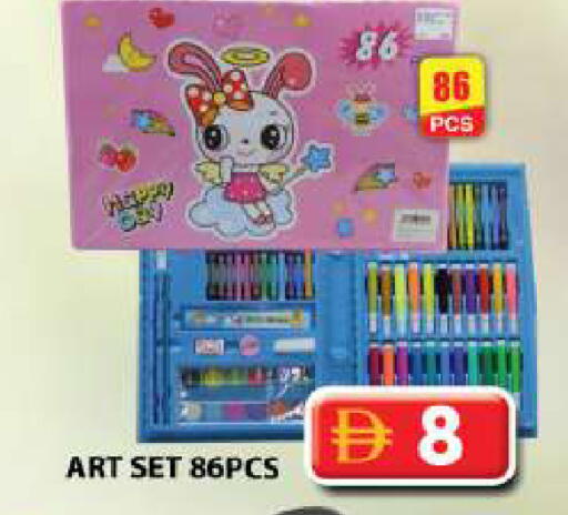 available at Grand Hyper Market in UAE - Sharjah / Ajman