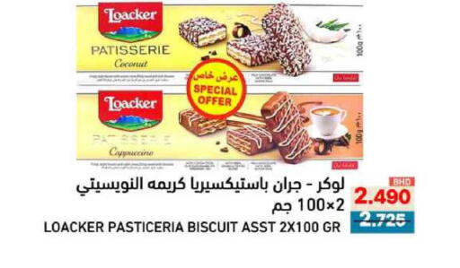 Coconut available at Ramez in Bahrain