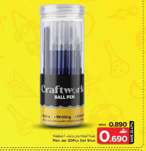available at MARK & SAVE in Oman - Sohar