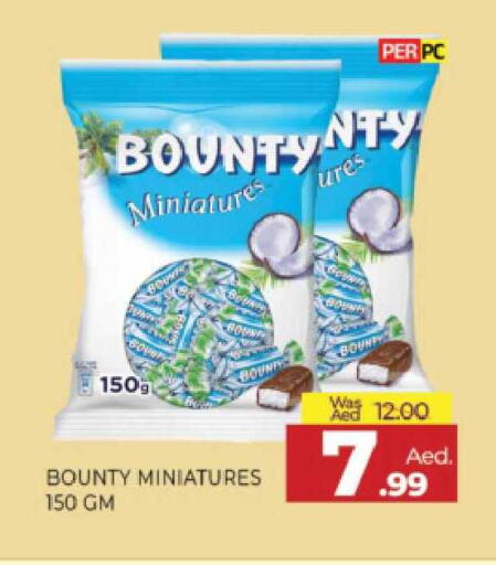 available at المدينة in الإمارات العربية المتحدة , الامارات - الشارقة / عجمان