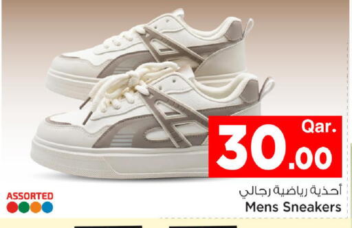 available at مارك & سيف in قطر - الضعاين