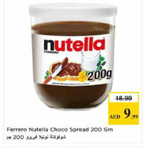 available at لاست تشانس in الإمارات العربية المتحدة , الامارات - ٱلْفُجَيْرَة‎