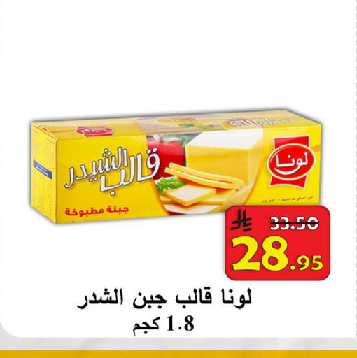 available at شركة محمد فهد العلي وشركاؤه in مملكة العربية السعودية, السعودية, سعودية - الأحساء‎