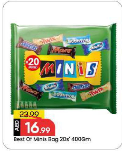 available at مارك & سيف in الإمارات العربية المتحدة , الامارات - أبو ظبي