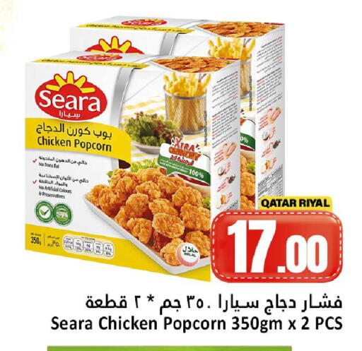 available at دانة هايبرماركت in قطر - الدوحة