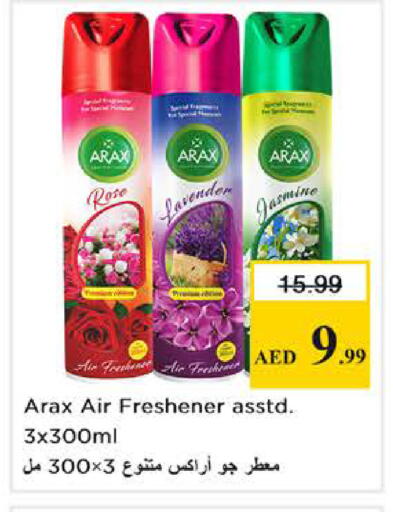 available at نستو هايبرماركت in الإمارات العربية المتحدة , الامارات - دبي