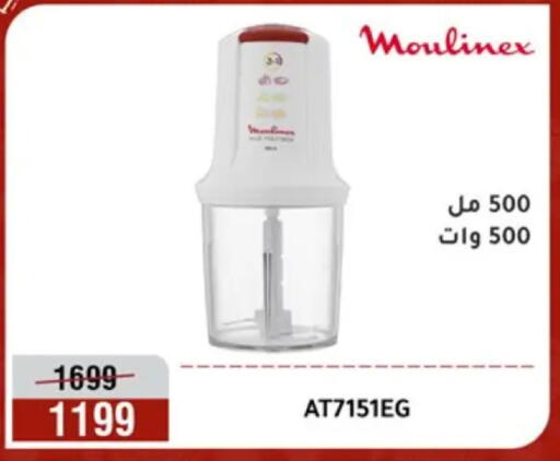 available at Al Morshedy  in Egypt - Cairo