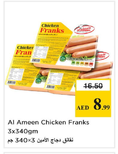 available at Nesto Hypermarket in UAE - Dubai