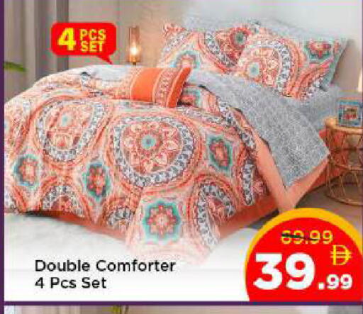 available at مارك & سيف in الإمارات العربية المتحدة , الامارات - أبو ظبي