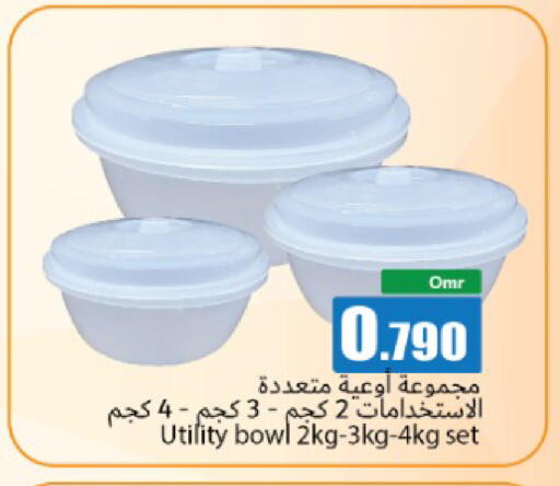 available at Hala Qurum Hypermarket in Oman - Muscat