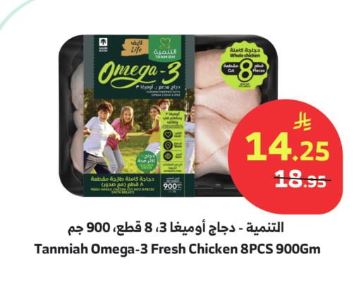 available at الراية in مملكة العربية السعودية, السعودية, سعودية - خميس مشيط