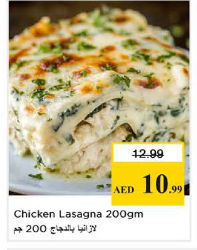 available at Nesto Hypermarket in UAE - Dubai