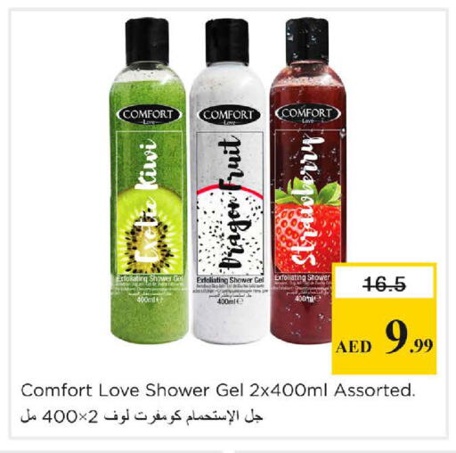 Kiwi available at Nesto Hypermarket in UAE - Dubai