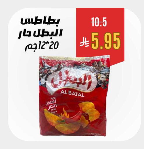 Chilli available at العائلة الإقتصادية in مملكة العربية السعودية, السعودية, سعودية - ينبع