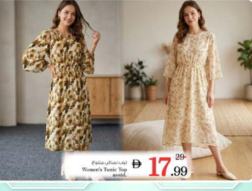 available at Nesto Hypermarket in UAE - Dubai