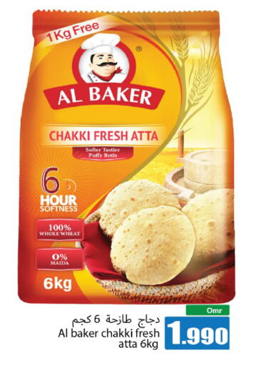 available at Hala Qurum Hypermarket in Oman - Muscat