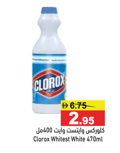 available at أسواق رامز in الإمارات العربية المتحدة , الامارات - أبو ظبي