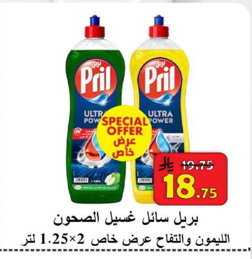 available at شركة محمد فهد العلي وشركاؤه in مملكة العربية السعودية, السعودية, سعودية - الأحساء‎