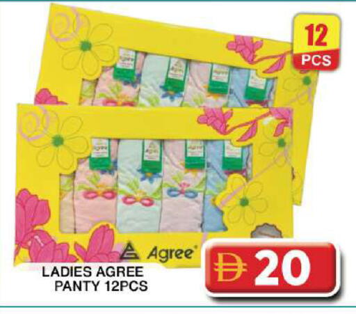 available at جراند هايبر ماركت in الإمارات العربية المتحدة , الامارات - دبي