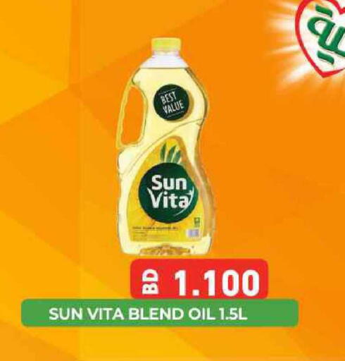 available at Ramez in Bahrain