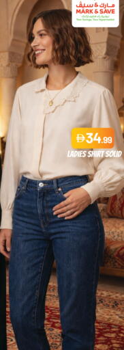 available at مارك & سيف in الإمارات العربية المتحدة , الامارات - أبو ظبي