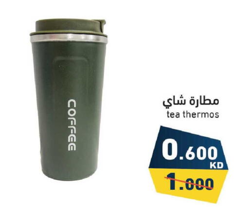 available at Ramez in Kuwait - Jahra Governorate