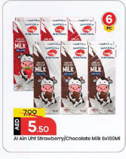 Strawberry available at مارك & سيف in الإمارات العربية المتحدة , الامارات - أبو ظبي