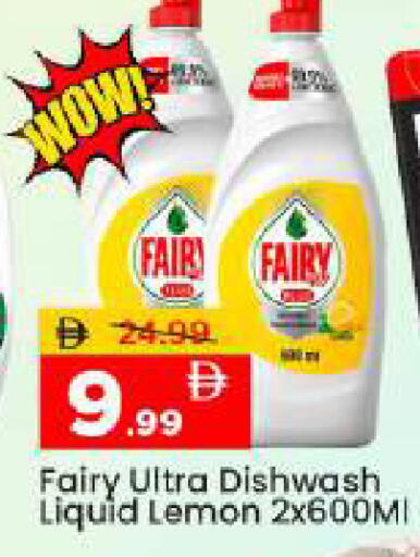 Lemon available at مارك & سيف in الإمارات العربية المتحدة , الامارات - أبو ظبي