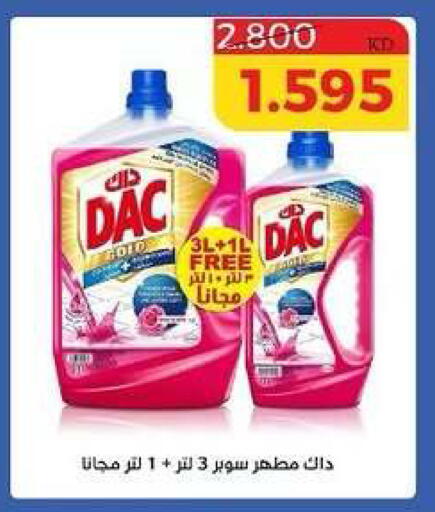 available at جمعية الشامية والشويخ التعاونية in الكويت - مدينة الكويت