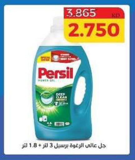 available at جمعية الشامية والشويخ التعاونية in الكويت - مدينة الكويت