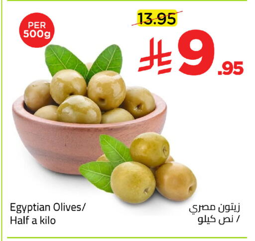 available at وهج مارت in مملكة العربية السعودية, السعودية, سعودية - جدة