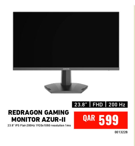 available at ديجيتال زون للتجارة in قطر - الضعاين