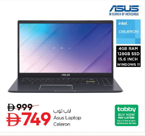 available at Nesto Hypermarket in UAE - Dubai