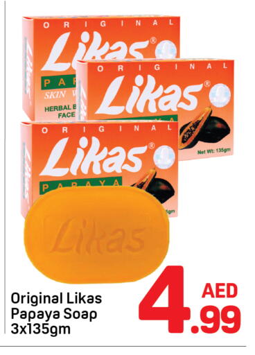 Papaya available at Day to Day Department Store in UAE - Dubai