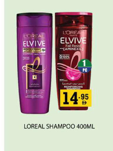 available at زين مارت سوبرماركت in الإمارات العربية المتحدة , الامارات - رَأْس ٱلْخَيْمَة