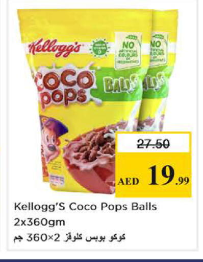 available at Nesto Hypermarket in UAE - Dubai