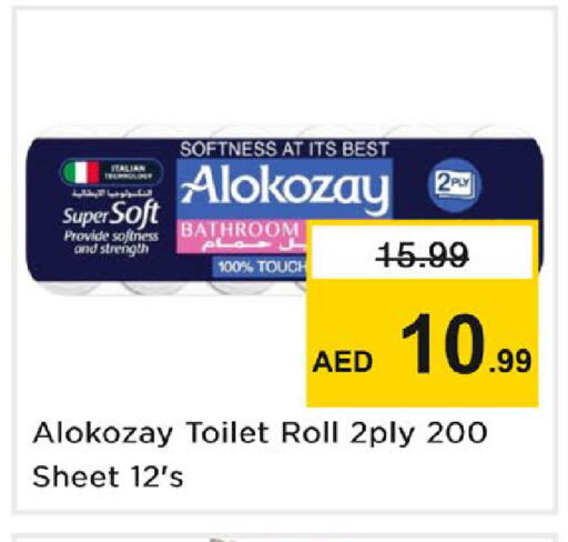 available at Nesto Hypermarket in UAE - Dubai