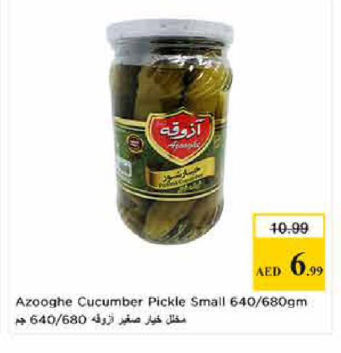 Cucumber available at Last Chance  in UAE - Fujairah